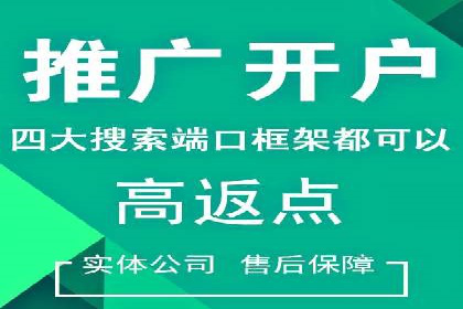 百度广告竞价策略的优化与调整：某企业的长期投放经验分享