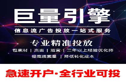 竞价推广公司经典案例：打造行业领先的广告投放效果